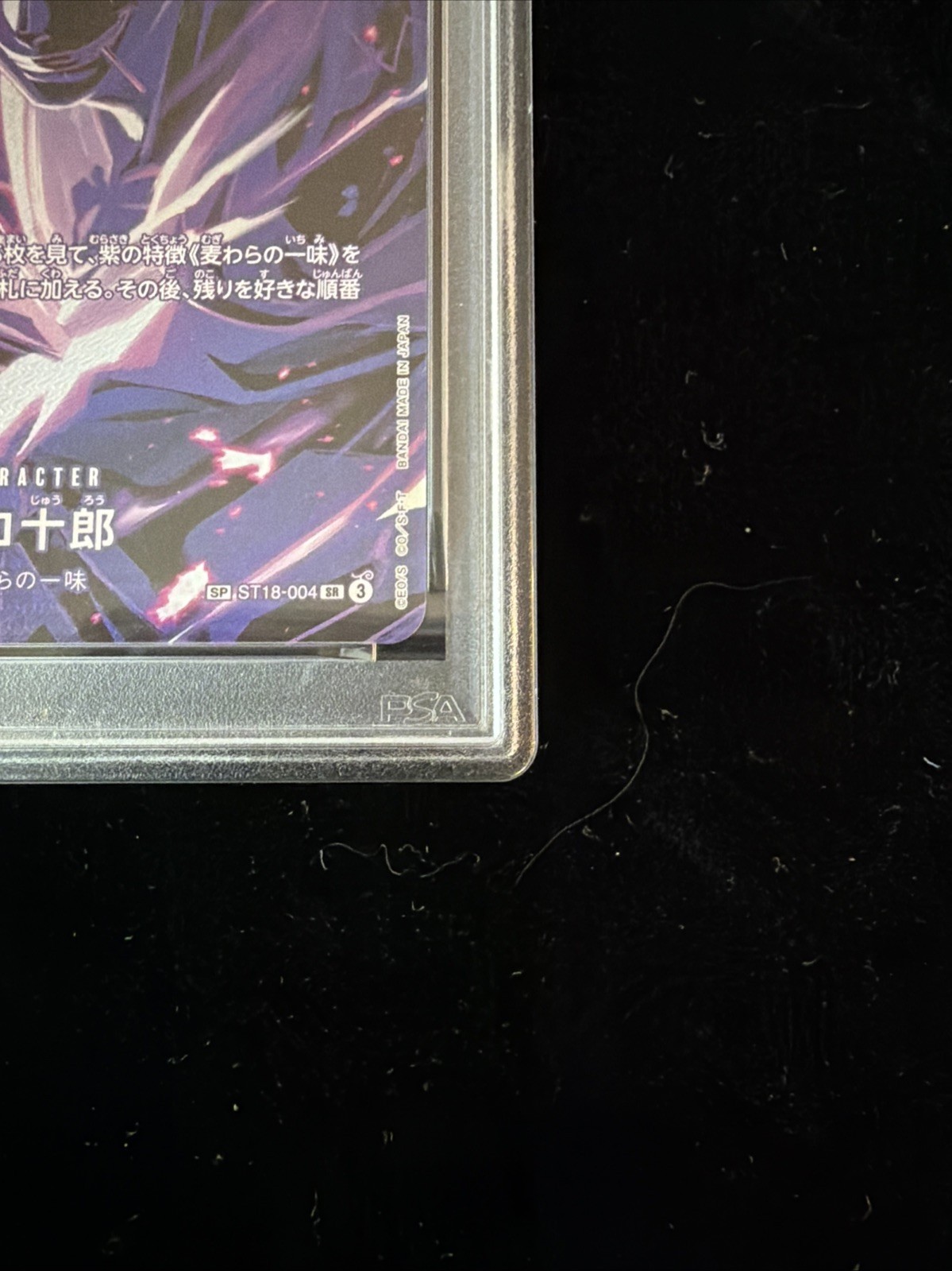 2025 One Piece OP 12 JP Zero-Juurou Special Alternate Art PSA 9 #004 view 4