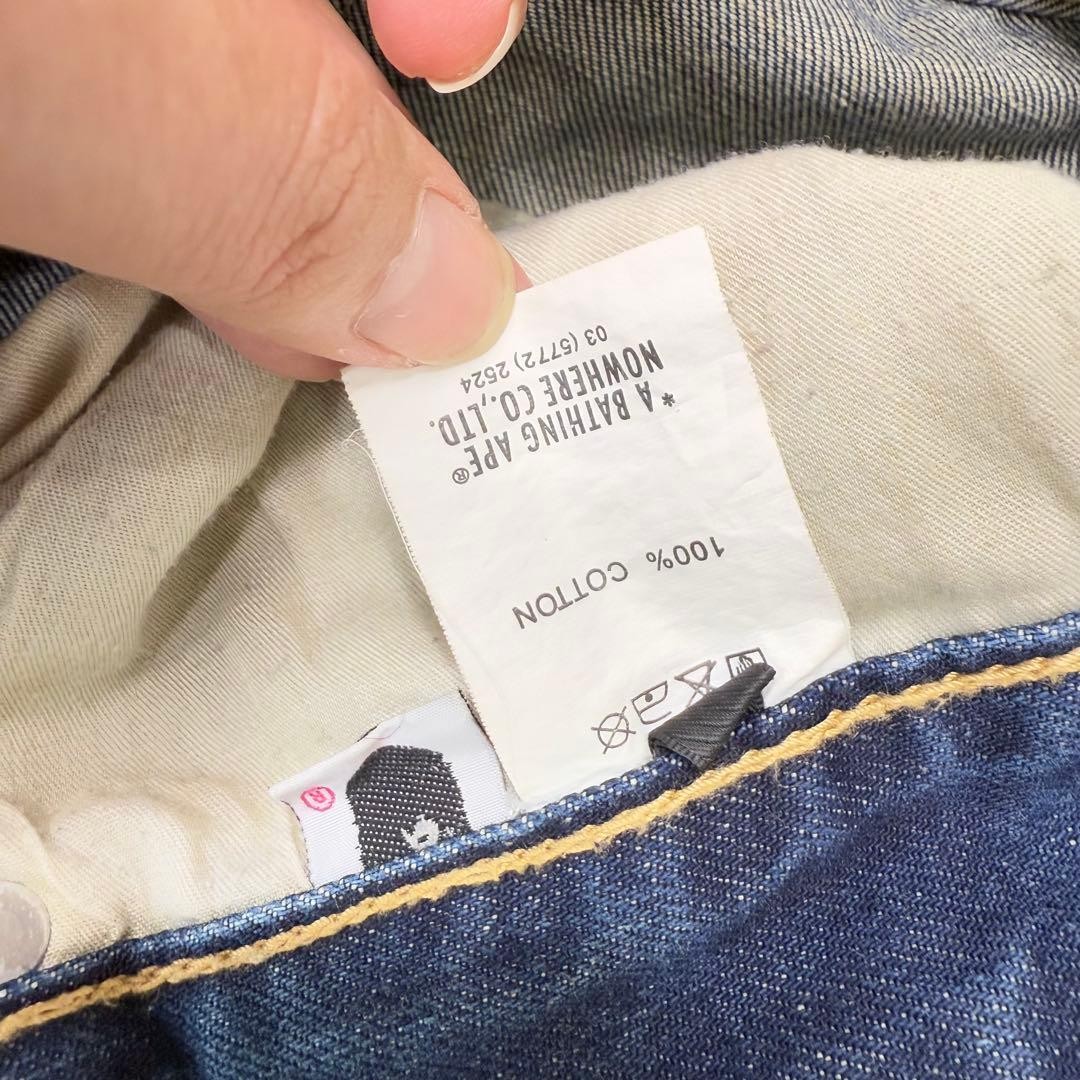 Bape Archive Damaged Denim Patchwork Excellent Us… - image 6