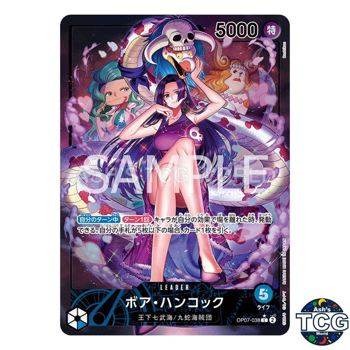 Boa Hancock L OP07-038 Parallel 500 YEARS IN THE FUTURE One Piece Card Game JPN