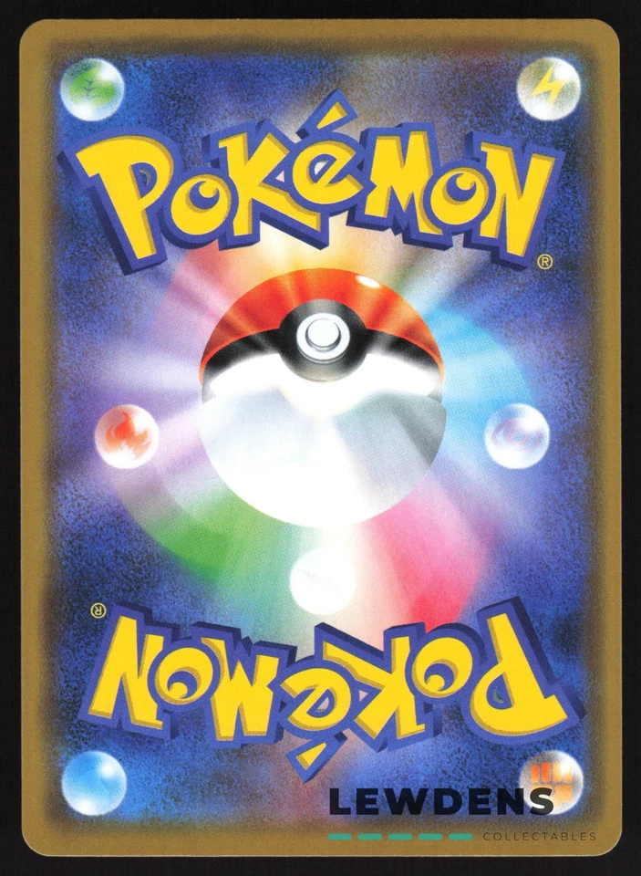 Marshadow - 064/173 - sm12a Tag Team GX All Stars - Japanese Pokemon Card - Image 2 of 2