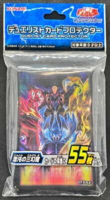 Yugioh Sleeves Sacred Beasts of Chaos/Uria Hamon Raviel 55pcs | eBay