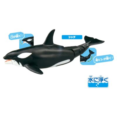 Takara Tomy ANIA AA-02 Sea Creature Hunter Animal Figure Set