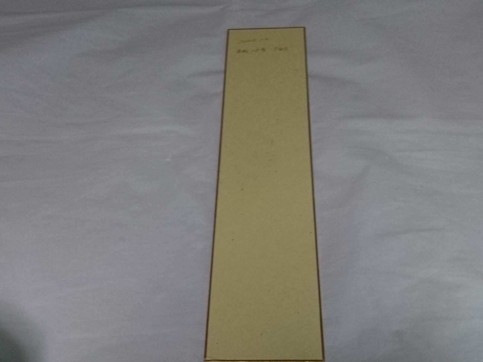 Picture 5 of 9