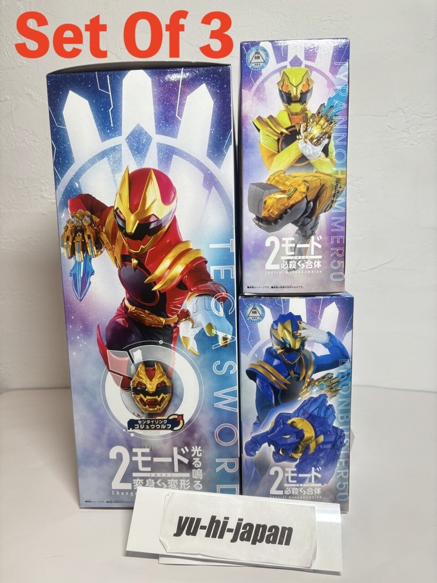 Power Rangers No.1 Sentai Gozyuger DX Tegasword & Leon.B & Tyranno