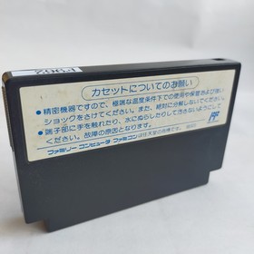 Double Dragon 3 Technos Japan usato Nintendo Famicom NES Tes