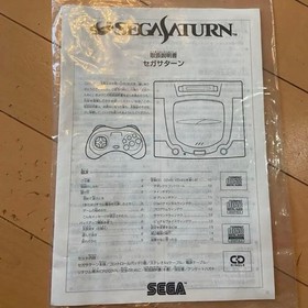 Sega Saturn HST-0014 Boxed Tested NTSC-J White Ready-to-play set From Japan