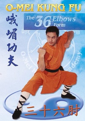 O-Mei Kung Fu The 36 Elbows Form DVD
