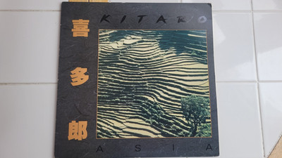 KITARO - ASIA - VINYL ALBUM  LP Record 1985 Ambient Instrumental Synth Music