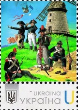 Ukraine 2022, Napoleon Bonaparte Wars, Heißluftballons, 1v