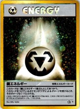 METAL ENERGY JAPANESE NEO GENESIS HP