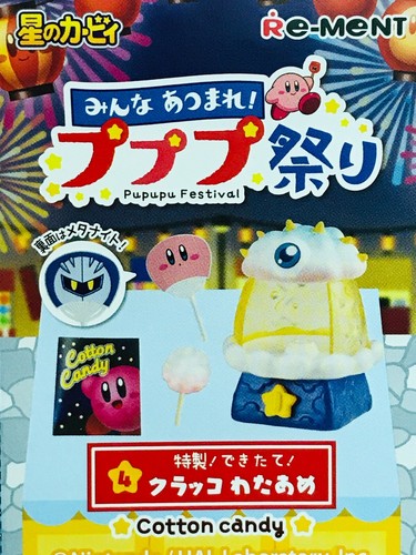 Peluche Kirby Kawaii Starlight Gorro 18 Cm | Cuotas Sin Interés - Foto 10