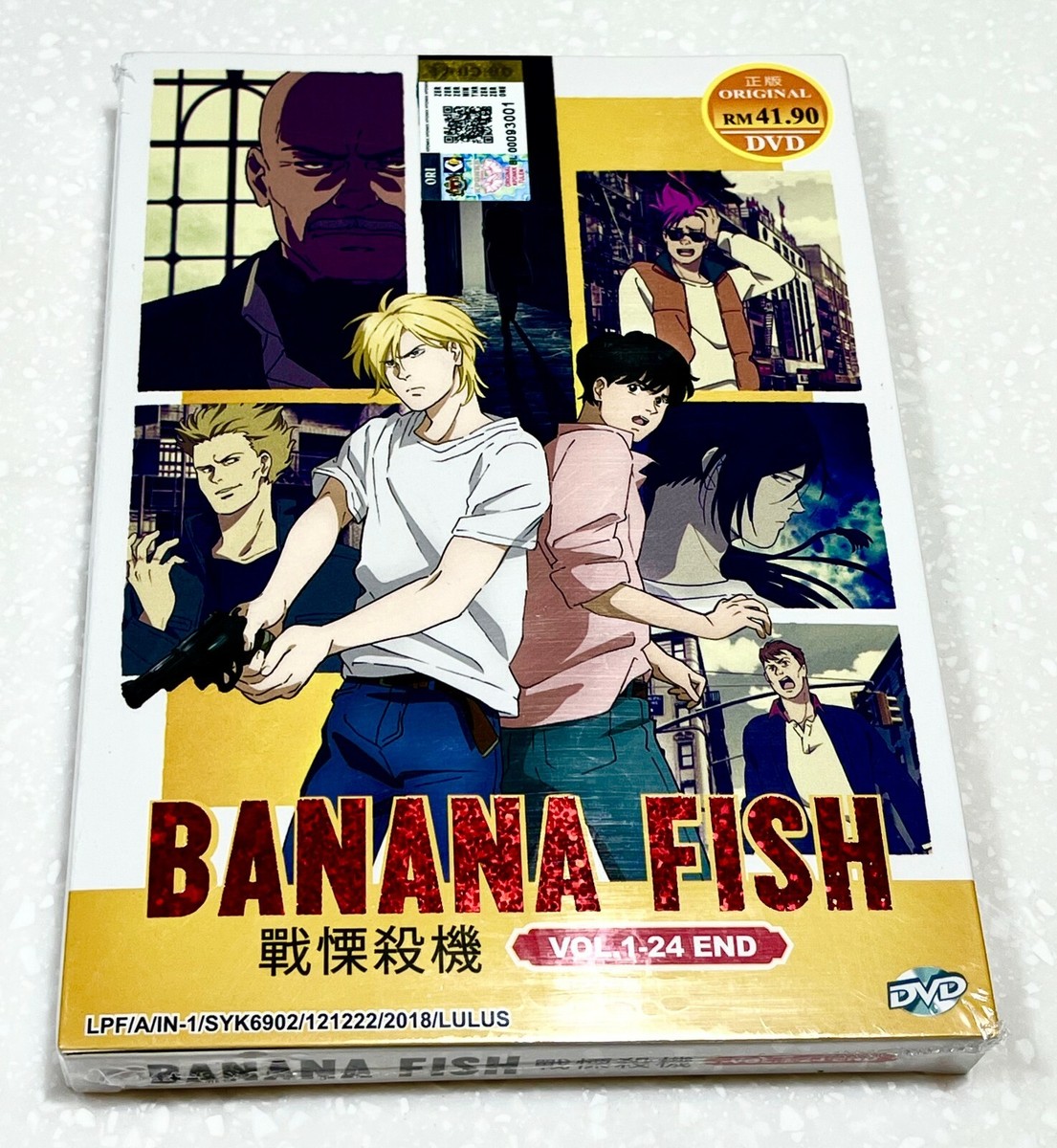 BANANA FISH バナナフィッシュDVD 全12巻　全巻セット Amazon.co.jp: BANANA FISH（バナナフィッシュ） [レンタル落ち] 全12