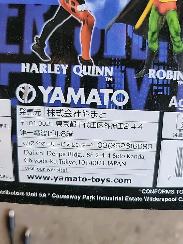 Figura de acción Catwoman Yamato Batman Wave 3 importación japonesa NUEVA hecha en Inglaterra Foto 4 de 4