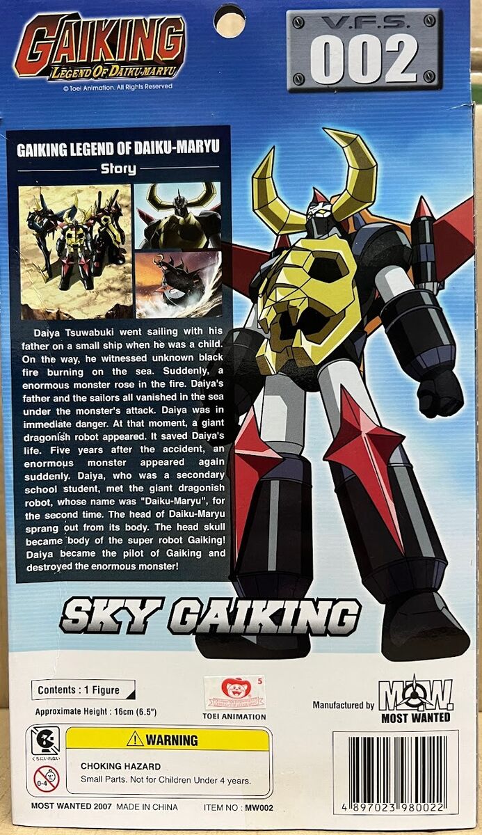 Most Wanted Super Robot Sky Gaiking 6 inches vinyl action Most Wanted Super Robot Sky Gaiking 6 inches vinyl action