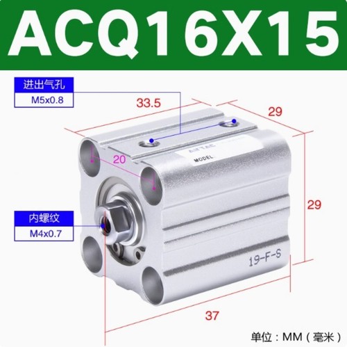 1pcs AirTAC ACQ16X5 ACQ16X10 ACQ16X15 ACQ16X20 ACQ16X25  Cylinder   New - Afbeelding 4 van 11