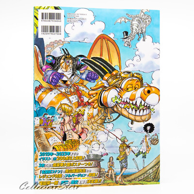 ONE PIECE Eiichiro Oda Illustration Book Color Walk 10 DRAGON (US ONE PIECE Eiichiro Oda Illustration Book Color Walk 10 DRAGON (US
