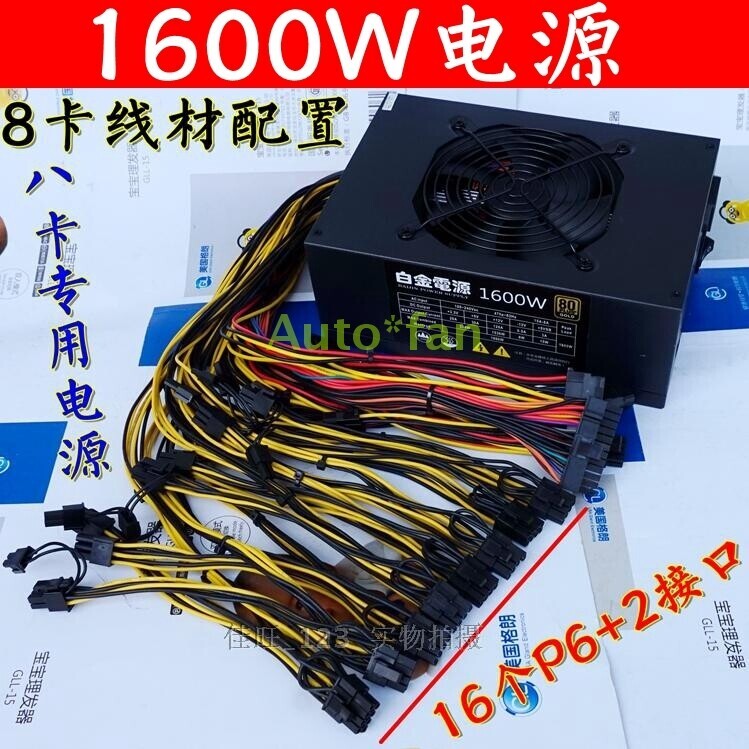 8 Graphics Card Power Supply 1600W 16 P6+2 For Miner New #D7 | eBay.de
