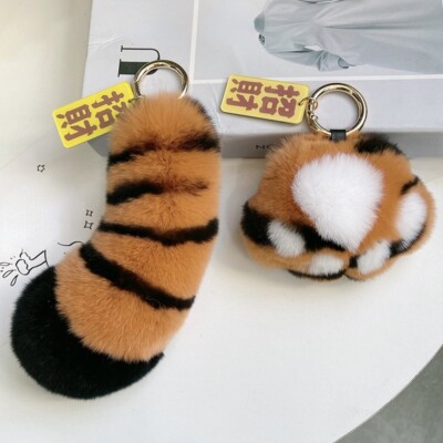 1X Cute Faux Rabbit Fur Tiger Claw Tail Keyring Plush Pendant Backpack Accessory