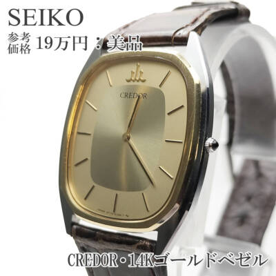 SEIKO CREDOR 14K 腕時計 bearステンレスベルト ウォッチ SEIKO Watch CREDOR Ladies Dress Watch Vintage 14K Gold