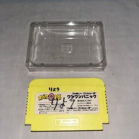 Obake no Q-taro WanWan Panic Bandai Nintendo Famicom NES Boxed Flyer