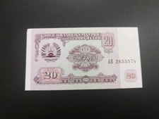 Tajikistan 20 Roubles 1994 UNC