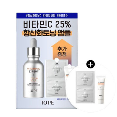 IOPE Vitamin C Expert 25% + Skin booster ampoule pads & 10ml sun protector