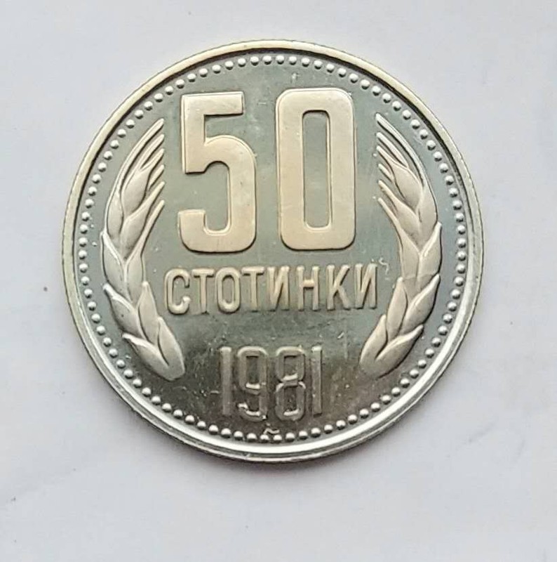 1981 Bulgaria 50 stotinki PROOF LIKE