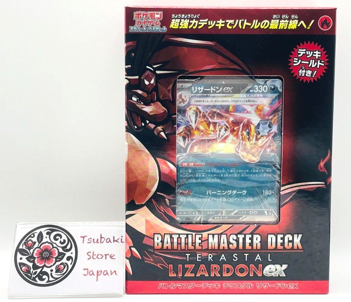 Pokemon TCG: Charizard ex Battle Master Deck - Japanese SEALED