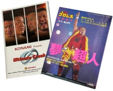 2003 NJPW Ultimate Crush Program and Magazine Hulk Hogan WCW WWE WWF