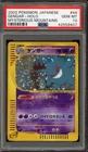 Pokemon Gengar Mysterious Mountains Unlimited Japanese Holo Rare #044 PSA 10