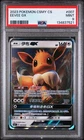 2023 POKEMON SIMPLIFIED CHINESE CSMY C-EEVEE GX SET GIFT BOX #007 EEVEE GX PSA 9