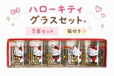 Brand New Unused 1989 Hello Kitty Glass 5-Piece Set Retro Sanrio Rare