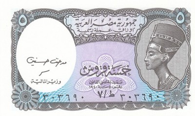Arab Republic of Egypt 5 Piastres, Pick 190A, UNC