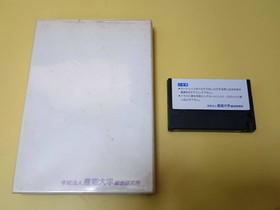 MSX2 SANNO CG SANNO COMPUTER -GRAPHICS- TOO RC-30 Industrial efficiency Japanese