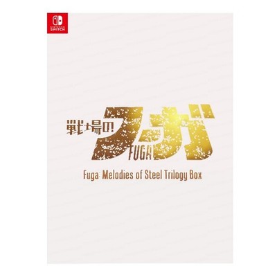 Fuga Melodies Of Steel Trilogy Box (Jpim) (Multi-Language