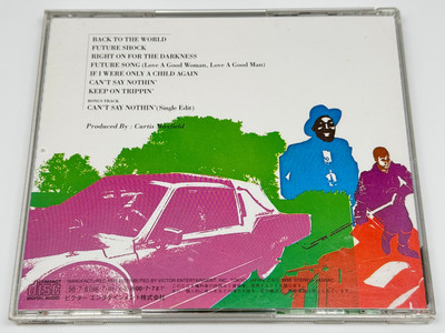最終値下げUSオリジナルCURTIS MAYFIELD CURTIS MAYFIELD / Something To Believe In (LP) / RSO | WAXPEND RECORDS