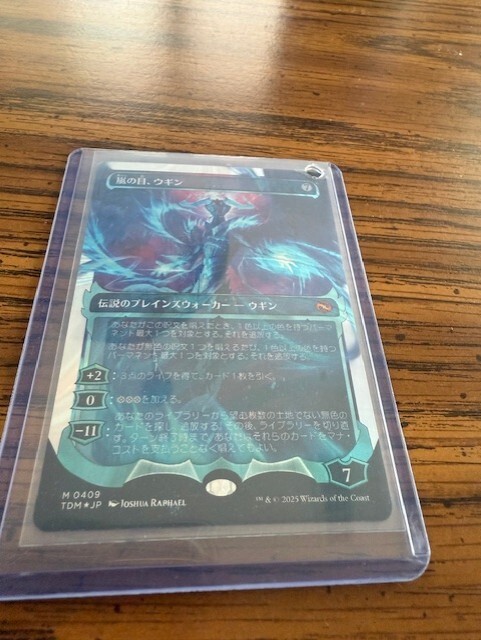 Ugin, Eye of the Storms (Japanese Showcase Halo FOIL) Tarkir