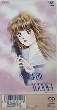 Mito Orihara 1000 Days Until Graduation (Aquarius) Monthly Magical Comic Image