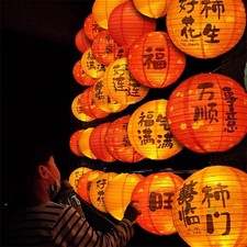 2X Chinese New Year Decorative Paper Lantern Hanging Spring Festival Party Decor