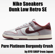 Nike Sneakers Dunk Low Retro SE Pure Platinum Burgundy Crush IH1942-001