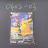 Pokemon TCG Chinese Pikachu V - Crown Zenith, CS4.1C-016 NM