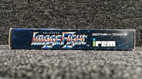Irem If 14 Image Fight Famicom NES FC