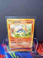 1996 - Quilava 156 Neo Genesis Uncommon (Japanese) LP