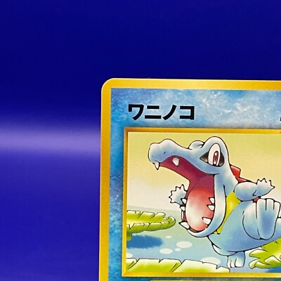 Totodile No.158 Pokemon Card Game TCG Trading Old Back Vintage