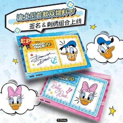2024 Card.Fun Disney Donald Duck 90th Joyful Trading Card - One