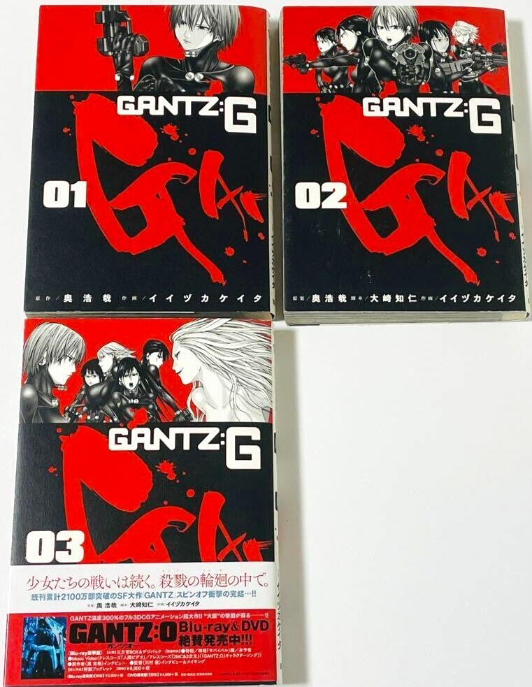 GANTZ : G Vol.1-3 Complete Full Set Japanese Manga Comics | eBay