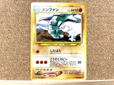 Pokémon TCG Donphan Japanese No.232 Neo Genesis 1 Rarity mark Star Vintage USED