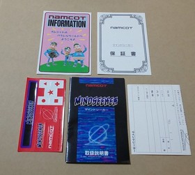 Mindseeker Famicom Retro Game NAMCO Box theory complete item