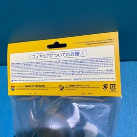 Famicom Mighty Bomb Jack Sofubi