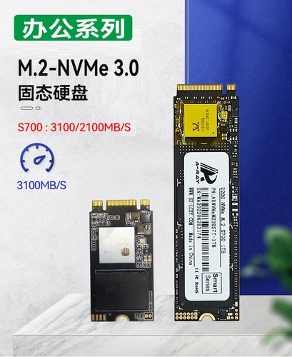 nvme solid state drive 256gb pcie interface m.2 512gb notebook ssd m2 1tb - Afbeelding 11 van 24